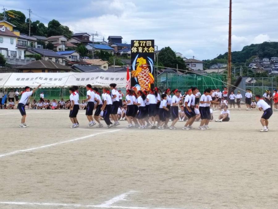 第77回 若松高校体育大会