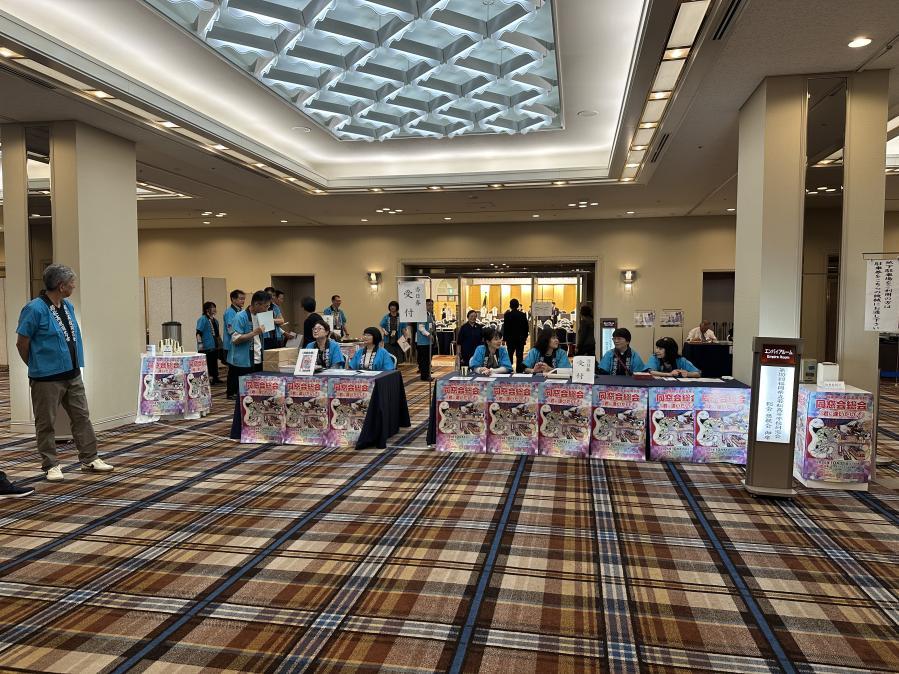 第110回若松高校同窓会総会